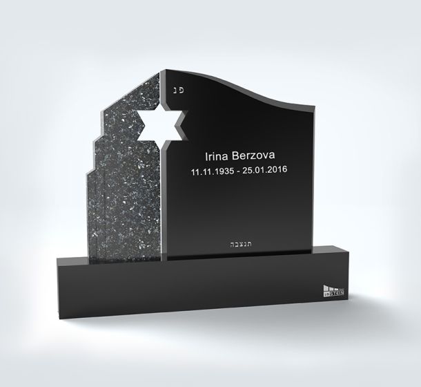 J&uuml;dische Einzelgrabsteine